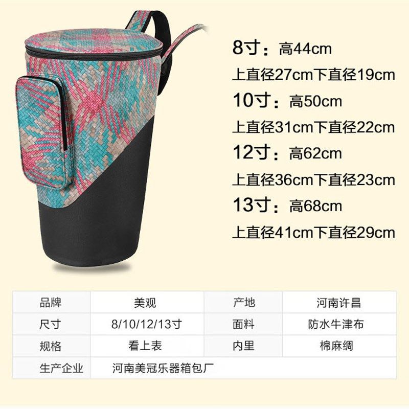 非洲鼓包10寸12寸双肩加棉加厚防水个性手鼓背包成人可手提乐器包