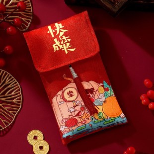 红包过年给长辈的红包袋身体健康长寿老人爸妈爷奶老爸老妈利是封