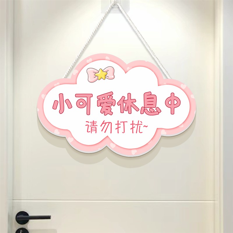 小公主房门卧室房间装饰挂牌  女孩儿童房门创意挂件可爱门牌定制