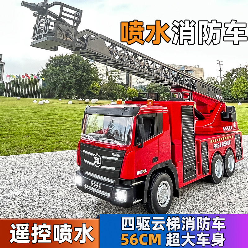 儿童玩具消防车男孩大号模型礼物