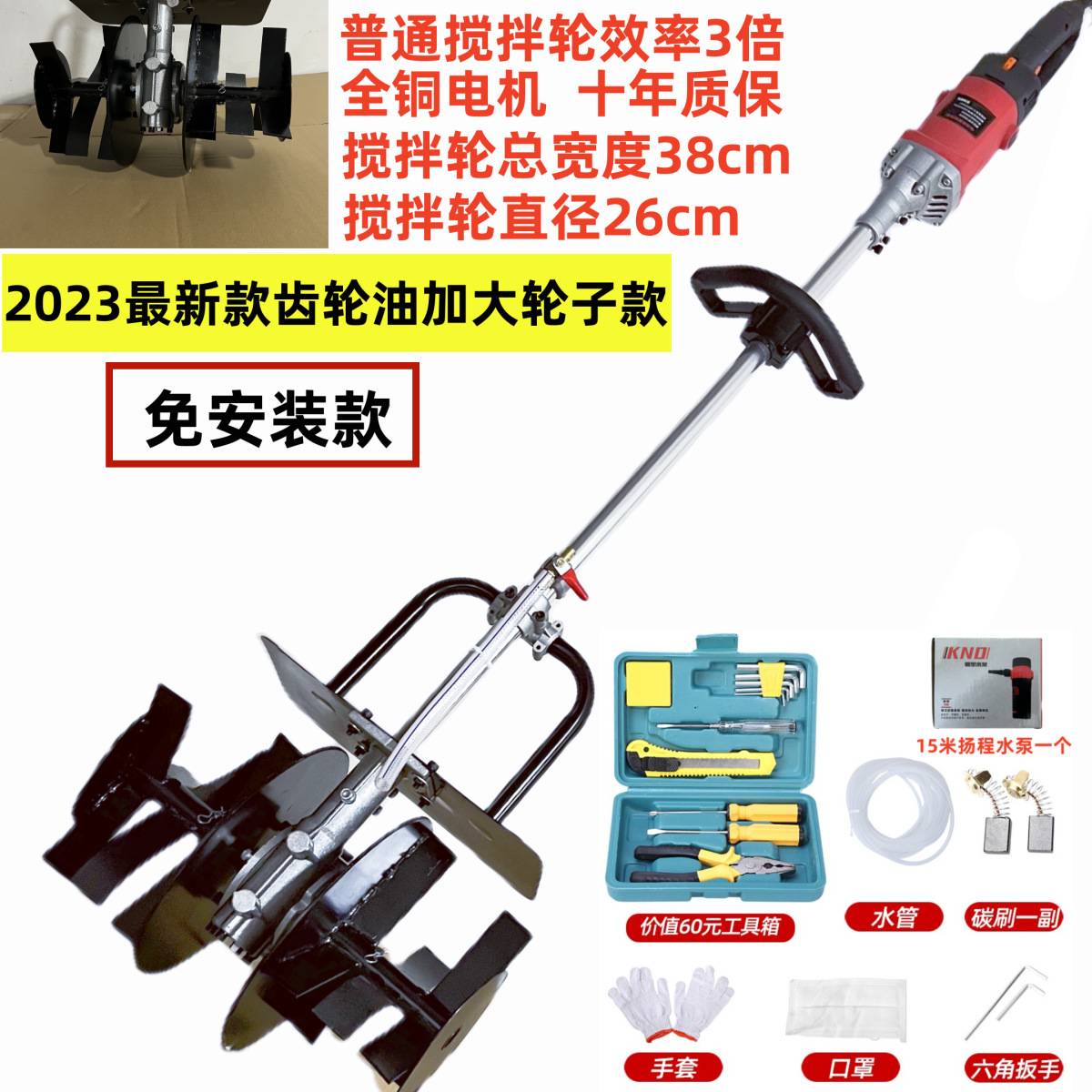 砂浆水泥搅拌机混凝土工地用家用小型混泥土腻子粉打灰机拌灰神器