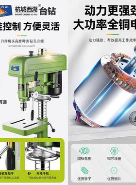 重型工业级台钻大功率380V高精度Z5212重型Z5密61A精台式钻FUO床Z