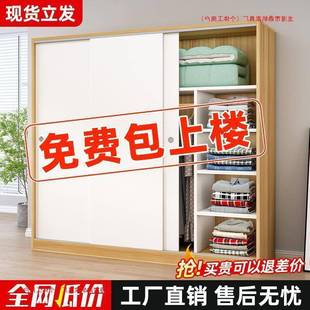 储物柜 家用卧室木拉门SIC推衣柜收纳小户型出租房儿童衣橱质简易组装