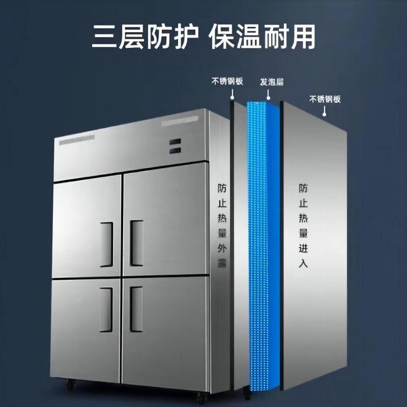 门恩典四门六冰箱商冷冻藏柜用厨房鲜立式4保开834门冷柜6门冰柜