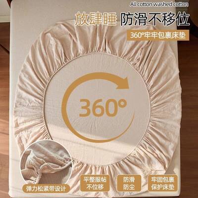 全棉双层纱布床笠单件100纯棉全包床罩2025新款床垫保护罩床单套
