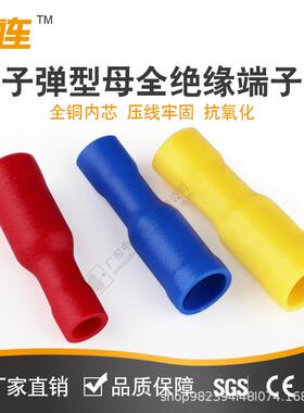 中连冷压端线C子PV母全绝缘接GXK线端子FRD2接-195公母对快速接线