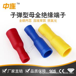 中连冷压端线C子PV母全绝缘接GXK线端子FRD2接-195公母对快速接线