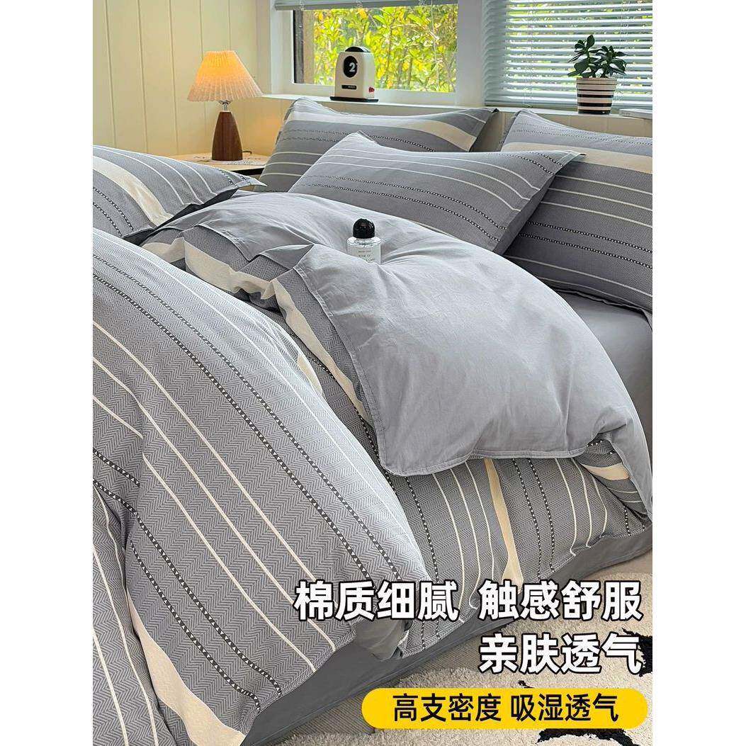 纯棉被套单件150x18BEW02500x230被罩全棉x学生宿被舍单人双人单1