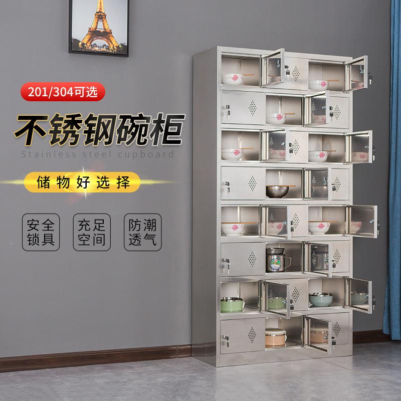 工盘厂校不学锈员工消毒碗柜餐柜钢MJ-79856餐具柜食堂餐厅饭盒钢