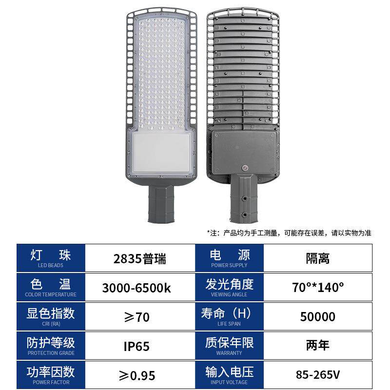 光控L市电路灯小区路MOQ新道农村照D明路E灯宽压户外接电市电路灯