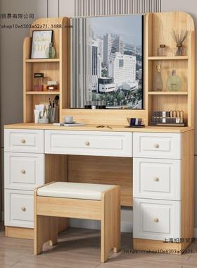 梳妆台带简约卧室现代小户书桌一体组型装化妆桌摸触灯SQJ带镜子