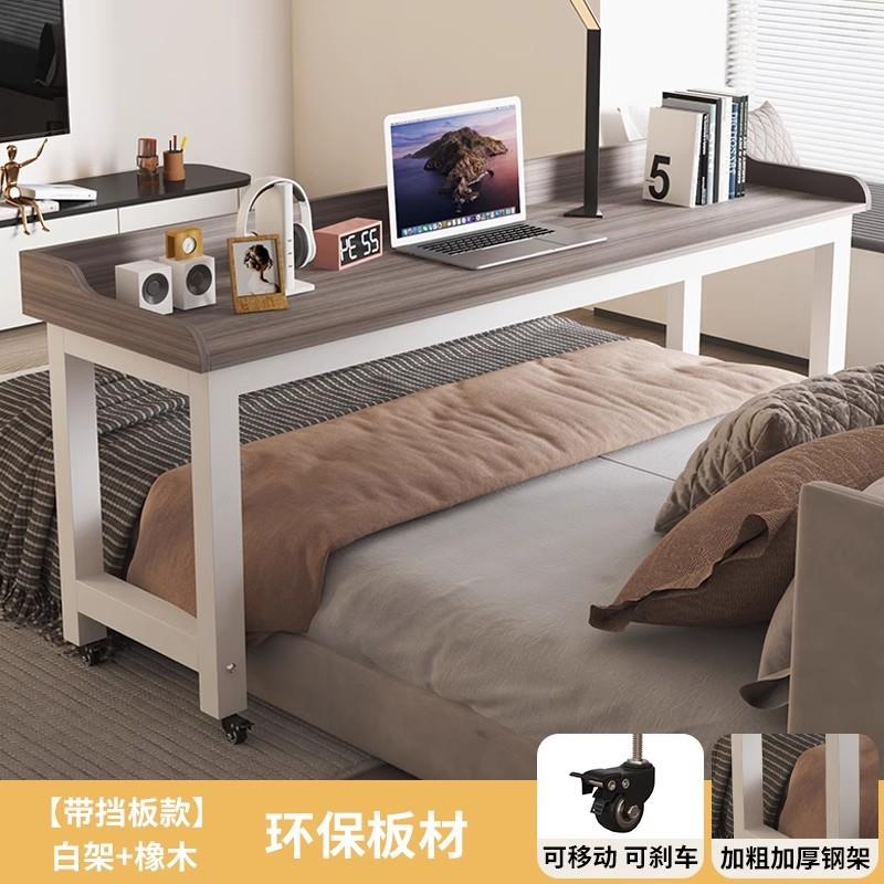 新品跨床桌BXF可移动上写台学生学习电书桌脑桌家用写字桌懒床字