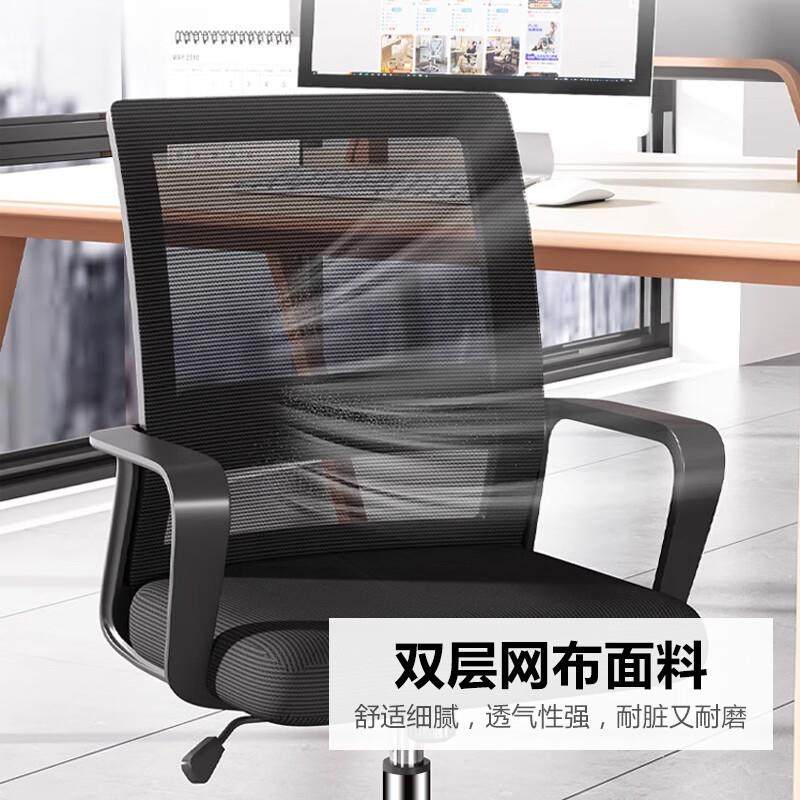 脑椅子办靠公椅家用人电网体工学椅转椅背椅子白框灰海CFJ绵款,商业/办公家具,办公电脑椅/职员椅,淘宝优惠券,粉丝福利购,淘宝优惠卷