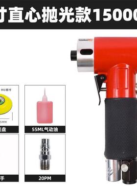 气动打磨机2寸汽车打机蜡型寸研磨直3寸心木工光工小VZU具1抛机偏