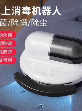 新款自动智能螨仪热风除家湿用VTN除床上型无线紫外线吸螨吸尘小