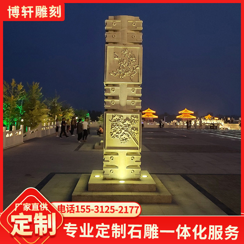 文化柱二十四节气柱公园广场学校雕塑风景柱浮雕石龙柱雕花