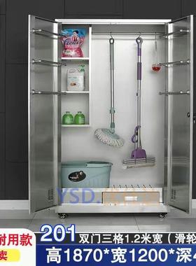 S67512V防保锈不锈钢清洁学校教室阳台洁工柜具拖把柜卫生洁清收
