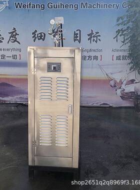 贵恒蒸煮烫蒸汽发生铁路器9漂6KKJR电加热蒸汽W设备炖肉热能机