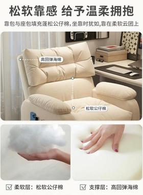 电椅人单沙发家用多AL101728功能可调节阳靠背防污台现代懒人沙脑