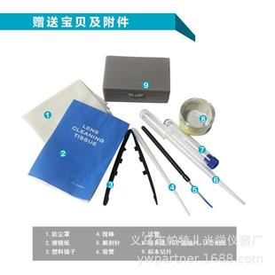 学S生显微镜 C双目生物显微镜高倍实携验室便桶UTP包装 ES4