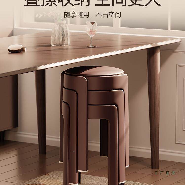 软包旋风塑料结凳子家用实耐用厚可叠加收纳高圆985凳餐厅客厅放