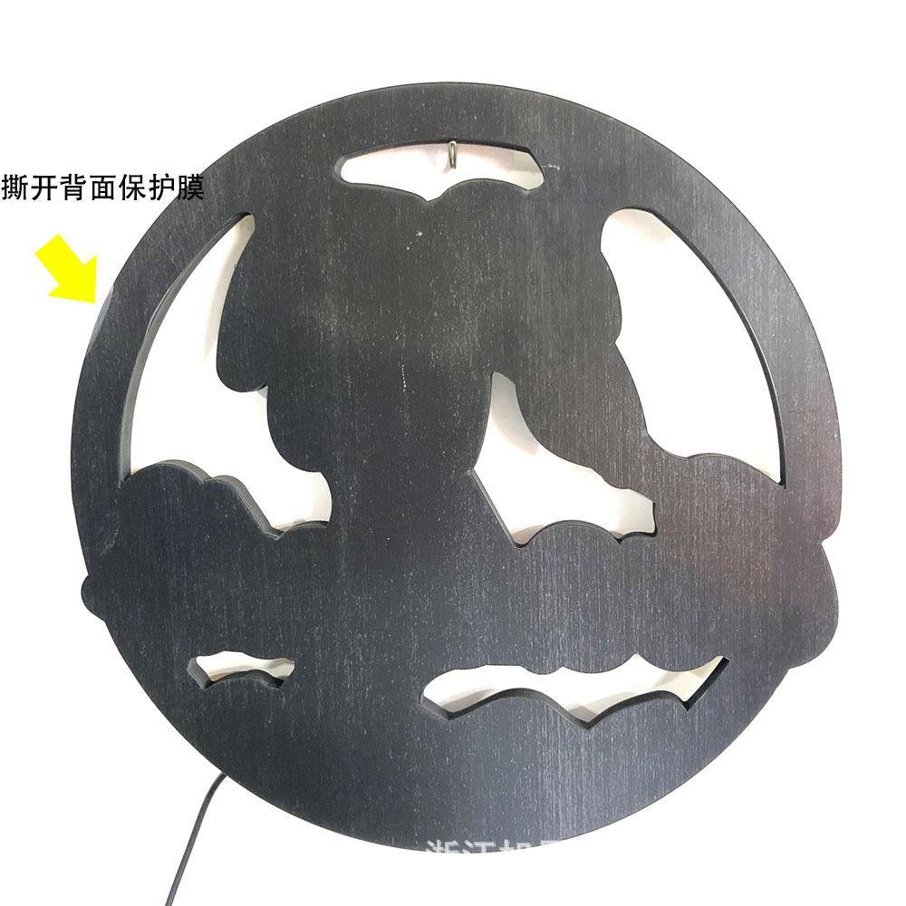 营造霓道具装饰虹灯发光具LEDHUG装饰饰灯灯黑色背板12V氛围感装