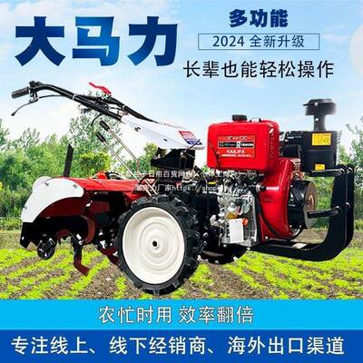 油柴新款微耕机四TIZ驱旋耕机用农小开沟机耕田起垄型犁地新型耕