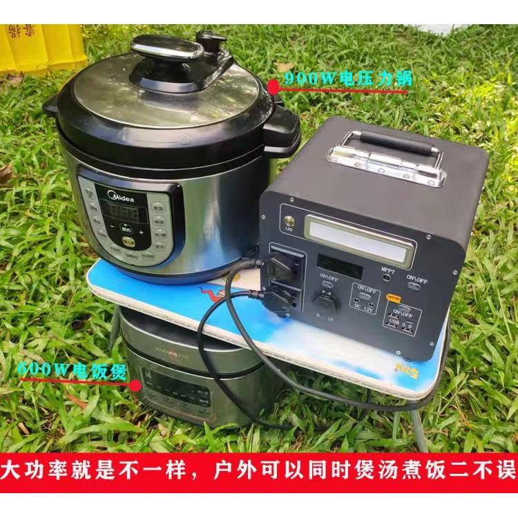 太阳能储能电源120载0W2电20户外便携车应急家用源V大容量正1200W