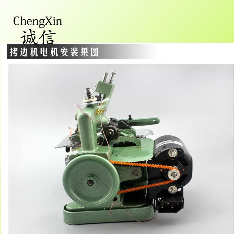 220V25W家用式缝0纫机电小机马达三线包250缝机拷边车锁老边机电
