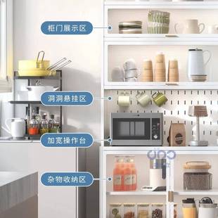 橱柜 厨房置物架落地多层收纳架柜多功能厨具储物架家用碗碟一体款