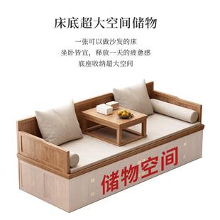 7实木新中式罗汉床茶桌椅合沙小发明式家具户0415型两T用组客厅卧