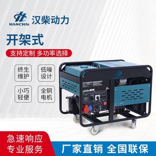 详柴 商用开架型油柴油发电应K急防雨家用应急机3KW5KW8W15KW3KW