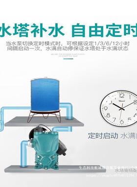 自RWN来2水增压泵家用冷自热水全自动超静音20V泵吸管道防冻抽水