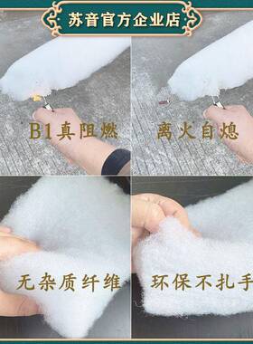 隔TAV音k棉墙体吊顶填充用室内tv影院卧室专环保防吸火聚酯纤维音