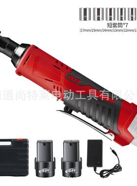 扳跨境亚马逊爆单款16671V速棘轮手美沃奇款正反转选配可件