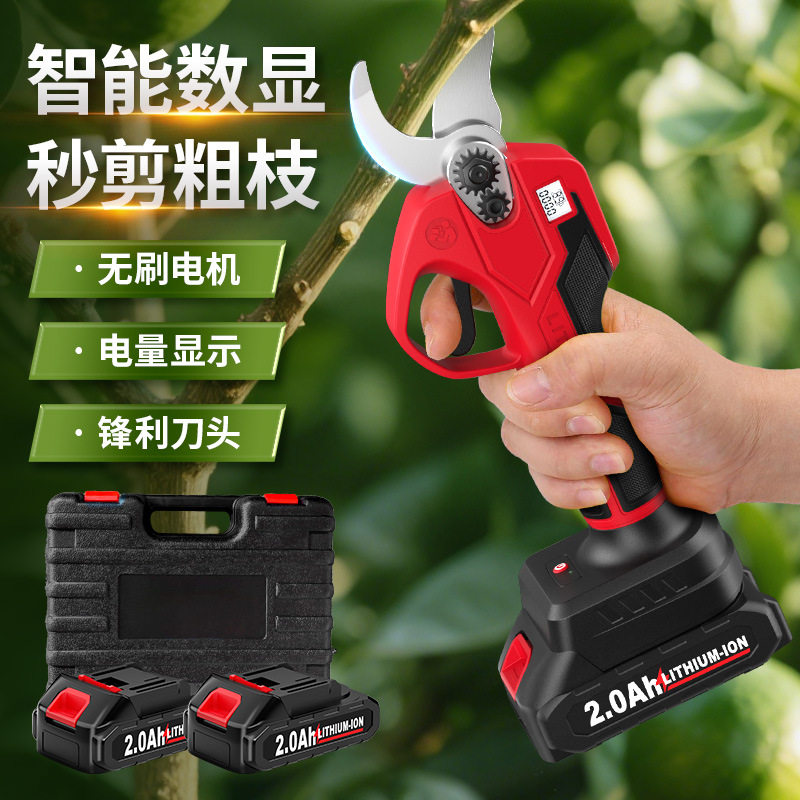 跨境无刷电动修枝剪手持式修剪树枝园林园艺剪锂电数显果树剪