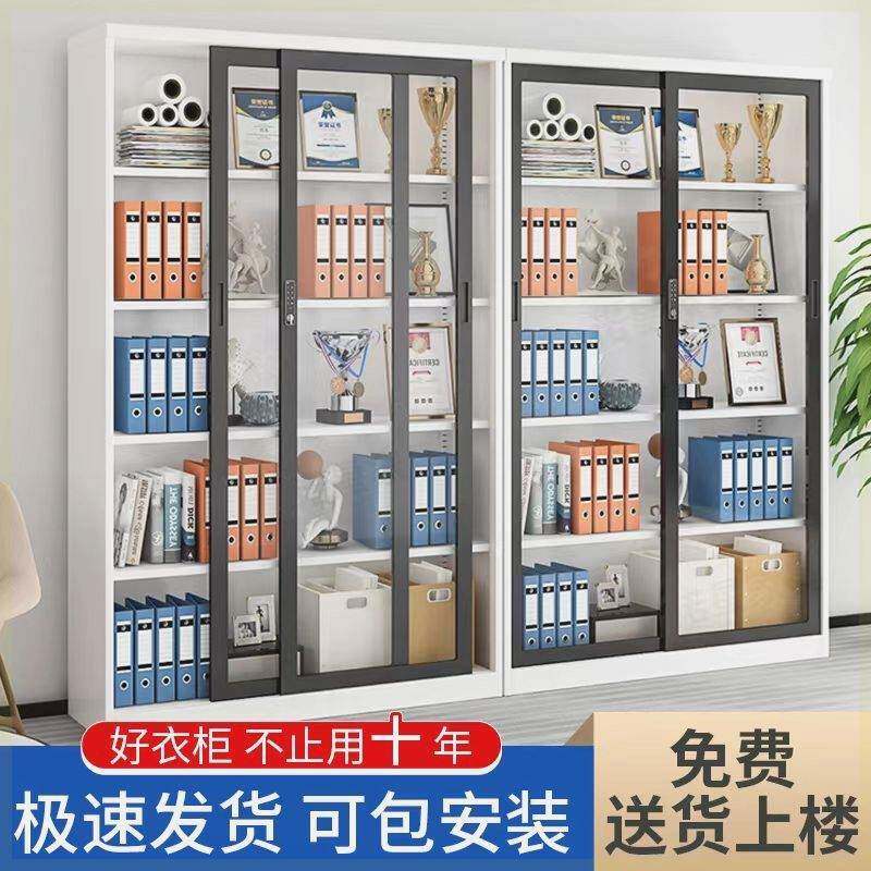 钢架门书柜轻奢移门家书钢制玻璃门用收纳展示柜办柜公室推见描述