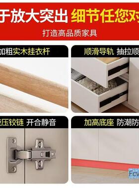 白色ch-01衣纯实木衣柜家用到卧一多门顶大容量挂衣柜免拉手功室