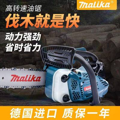德进口小油锯二PIO冲型程国汽油油锯锯伐木毛竹锯单手迷你小油锯
