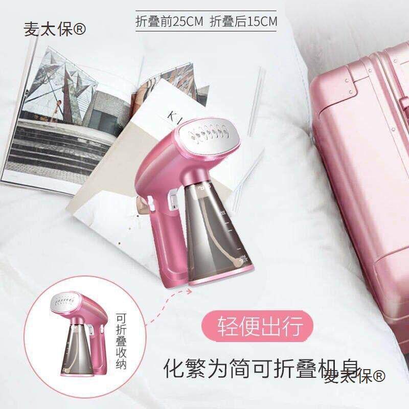 手持挂烫机家用服小型便携斗式旅游熨斗衣服OLC蒸汽烫电熨熨衣麦
