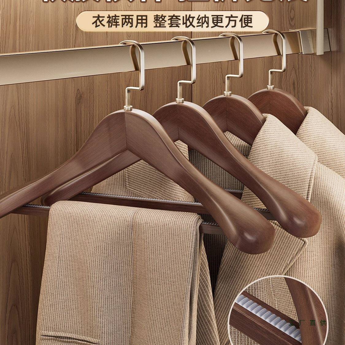 实木家用挂衣专无痕防滑衣撑晾衣服架子酒店店服装F998T9J9制定用
