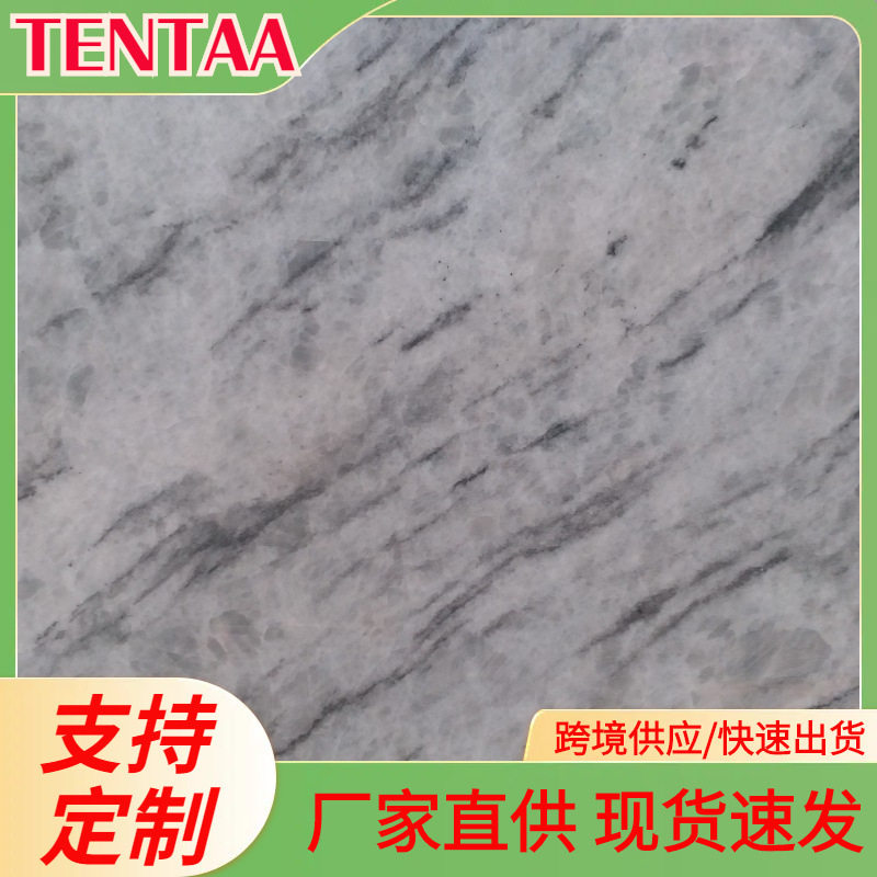 TENTAA蓝冰玉轻奢大理石石砖天然石材地铺砖工装家装奢石