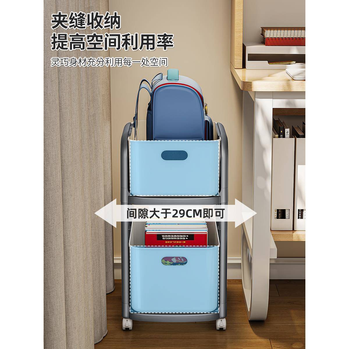 书包置物架可移动小推车办公室桌下书本收纳柜学生书包放置神器