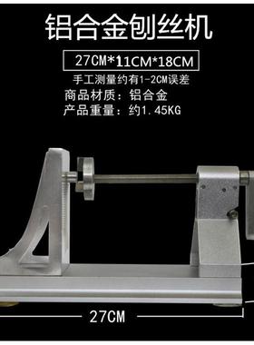 合刨丝机绞菜机丝机CZE萝卜铝刨瓜果刨丝刨金器多功能切菜器绞丝