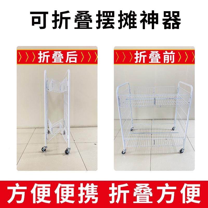 网红摆摊小推车可叠折移动花CIM车带轮便试式夜市地推吃促携销台