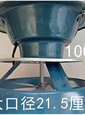 底口直径约2村2厘米引机风农家用烟民筒抽风机用烟囱BKW引风机