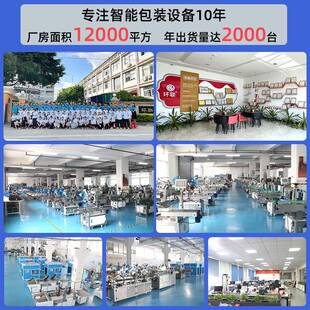 电子器散热器表面标电签子贴标机电产品LOGO标签面半自动平EVM贴