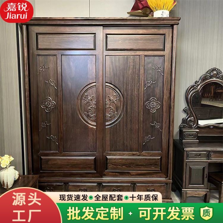 中式紫檀色仿古推拉门衣橱家用大小户型简约明清古典雕花实木衣柜