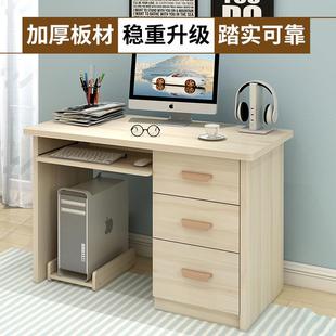 架桌家用简约现代书B601卧台室经济型书桌组合办公简易桌子 电脑桌式