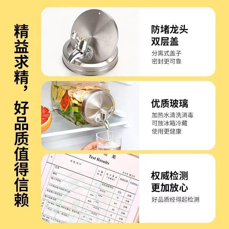玻璃冷水壶带龙头家用大容量凉水壶果汁桶柠檬水容器放冰箱冷泡瓶